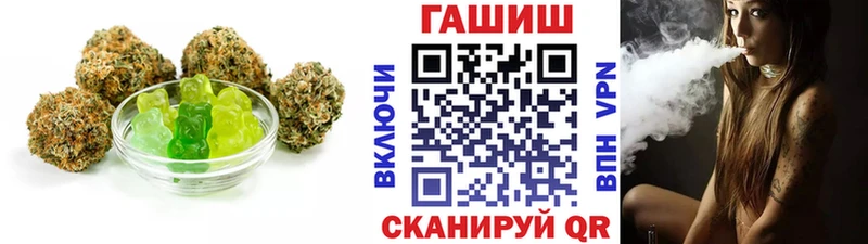 цена Котельниково ОМГ ОМГ как зайти Canna-Cookies конопля