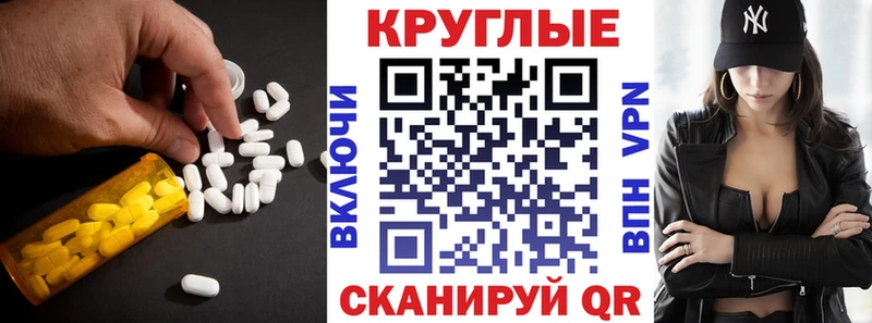 ЭКСТАЗИ Дубай  блэк спрут как зайти  Котельниково 