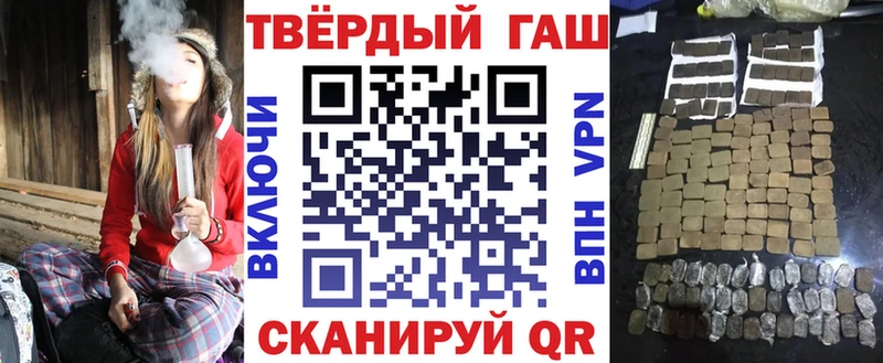 ГАШ Ice-O-Lator  Котельниково 