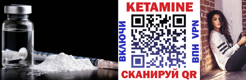 Кетамин ketamine  blacksprut онион  Котельниково 