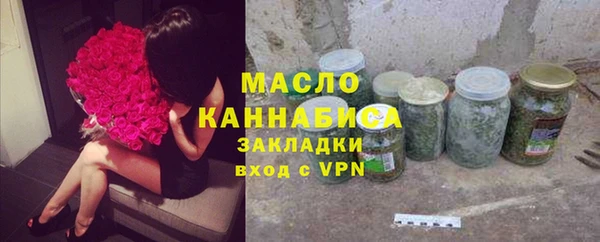 дистиллят марихуана Балабаново