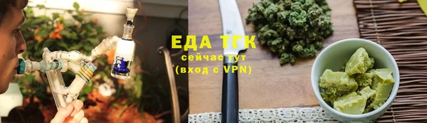 дистиллят марихуана Балабаново