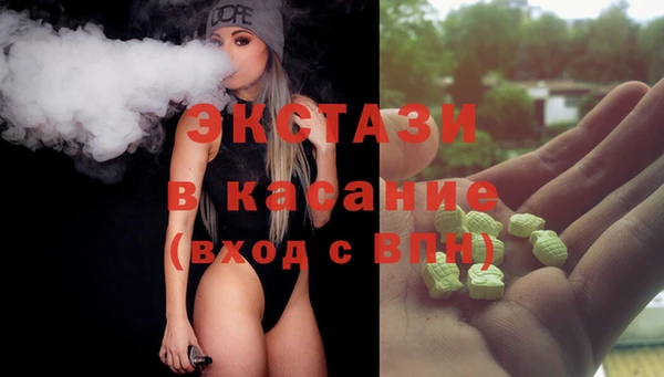 дистиллят марихуана Балабаново