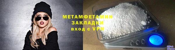 кокаин Покров