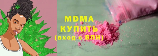дистиллят марихуана Балабаново