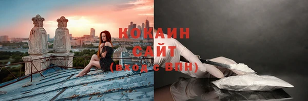 мяу мяу кристалл Балахна