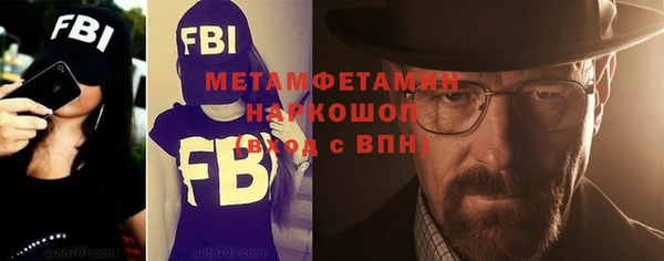 прущий лед Баксан