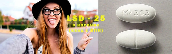 мяу мяу кристалл Балахна