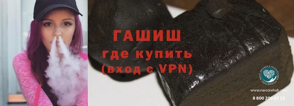 мяу мяу кристалл Балахна