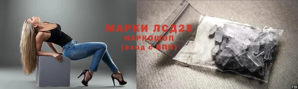 мяу мяу кристалл Балахна