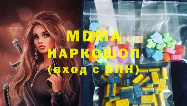 мяу мяу кристалл Балахна