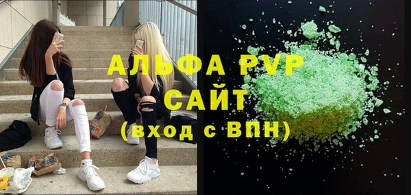 дистиллят марихуана Балабаново