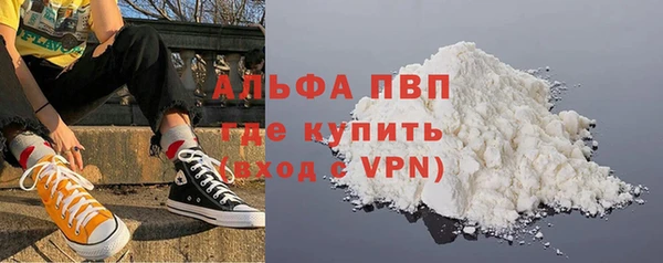 дистиллят марихуана Балабаново