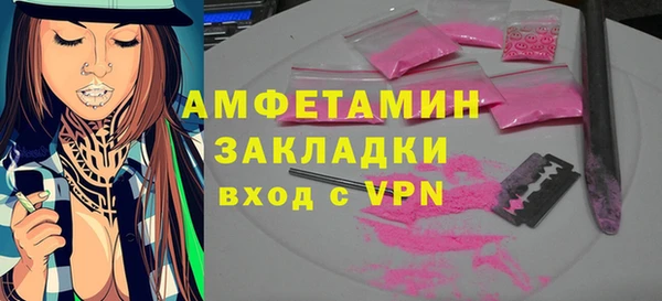 мяу мяу кристалл Балахна