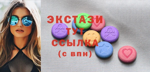 мяу мяу кристалл Балахна
