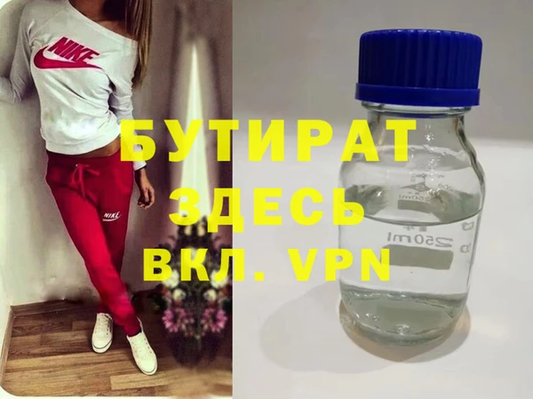 дистиллят марихуана Балабаново