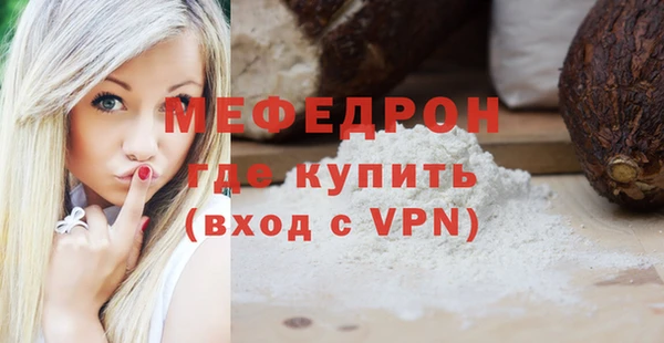 прущий лед Баксан