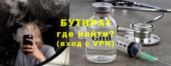 мяу мяу кристалл Балахна