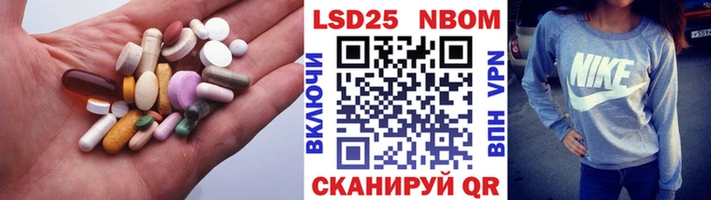 купить закладку  Котельниково  ЛСД экстази ecstasy 