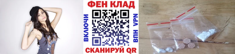 Первитин кристалл  Котельниково 