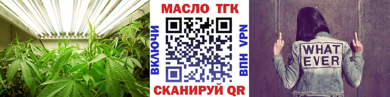 ТГК вейп с тгк shop как зайти Котельниково наркота