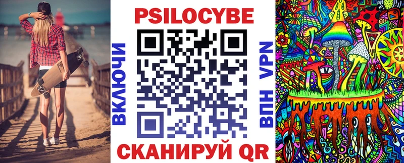 закладки  Котельниково  Галлюциногенные грибы Magic Shrooms 